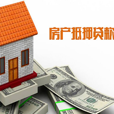 清河门房子抵押银行贷款没有营业执照行吗?